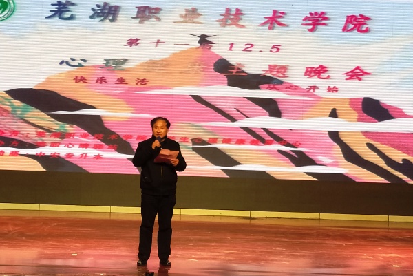 晚会照片1.jpg 晚会照片1.jpg